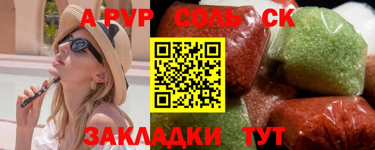 А ПВП мука  Вход с VPN  купить наркоту  Alpha-PVP VHQ  Бор 