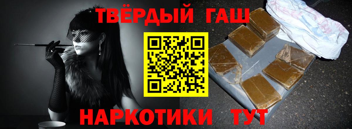 Бор  ГАШ Cannabis  как найти наркотики  ГАШИШ индика сатива  Вход с VPN 