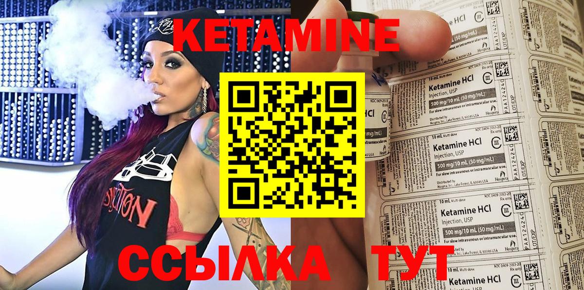 Бор  блэк спрут сайт  Вход с VPN  Кетамин ketamine  Кетамин ketamine 
