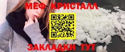 мефедрон VHQ Аргун