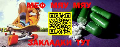 мефедрон VHQ Аргун