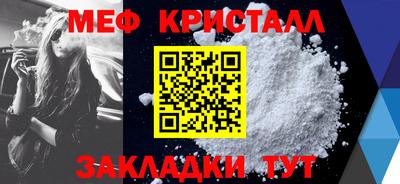 мескалин Апрелевка