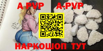 Альфа ПВП Апшеронск