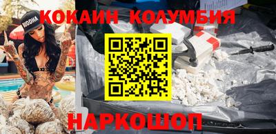 мескалин Апрелевка