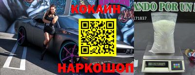 мефедрон VHQ Аргун