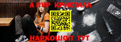 Альфа ПВП Апшеронск