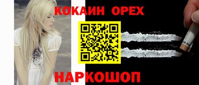 мефедрон VHQ Аргун