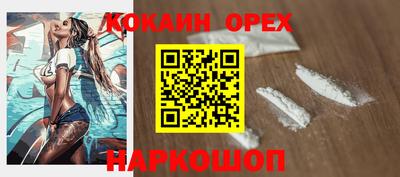 мескалин Апрелевка
