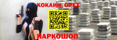 мефедрон VHQ Аргун