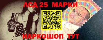 мескалин Апрелевка