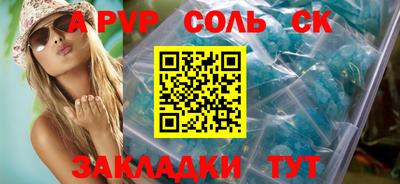 мефедрон VHQ Аргун