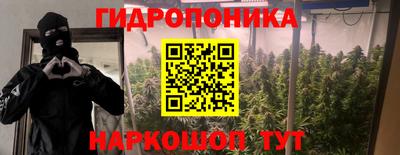мескалин Апрелевка