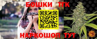 мефедрон VHQ Аргун