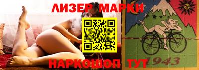 мескалин Апрелевка