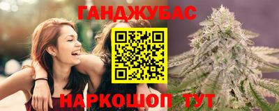 мефедрон VHQ Аргун