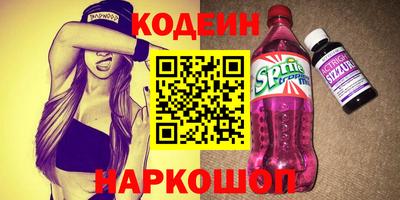 мефедрон VHQ Аргун