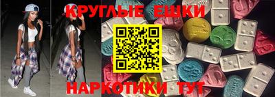 мефедрон VHQ Аргун