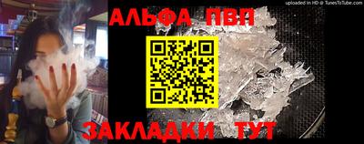 тгк Гусиноозёрск