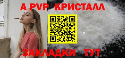 Альфа ПВП Апшеронск