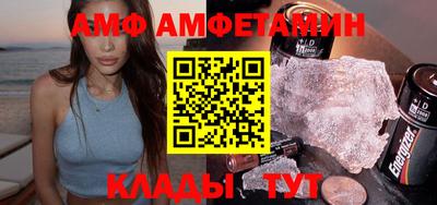 мефедрон VHQ Аргун