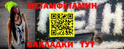 мескалин Апрелевка