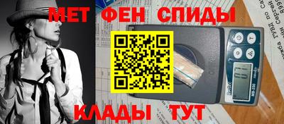 мефедрон VHQ Аргун