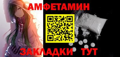 мескалин Апрелевка