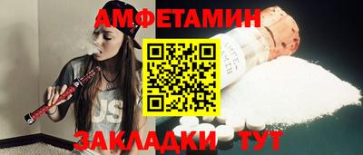 мескалин Апрелевка