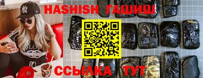 мефедрон VHQ Аргун
