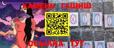 Альфа ПВП Апшеронск