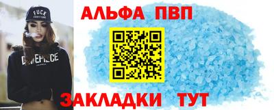 мескалин Апрелевка