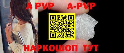 Альфа ПВП Апшеронск
