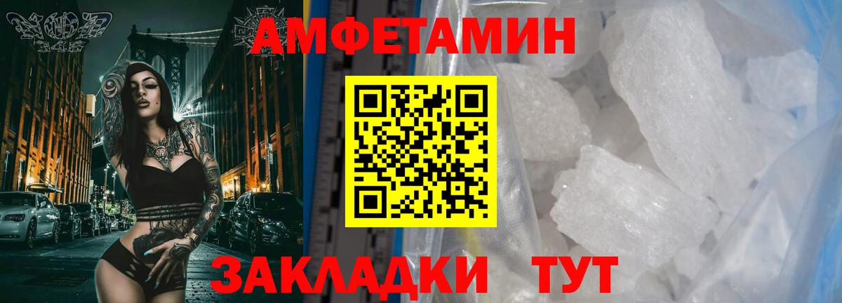 Метамфетамин мет Бор