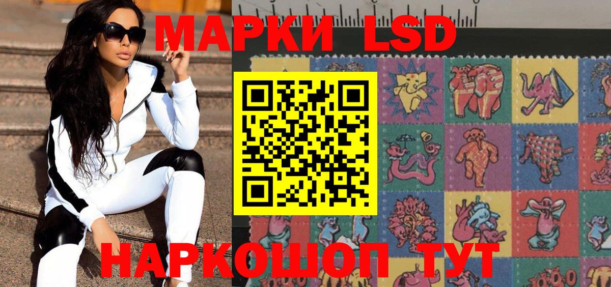 Марки N-bome 1,5мг Бор