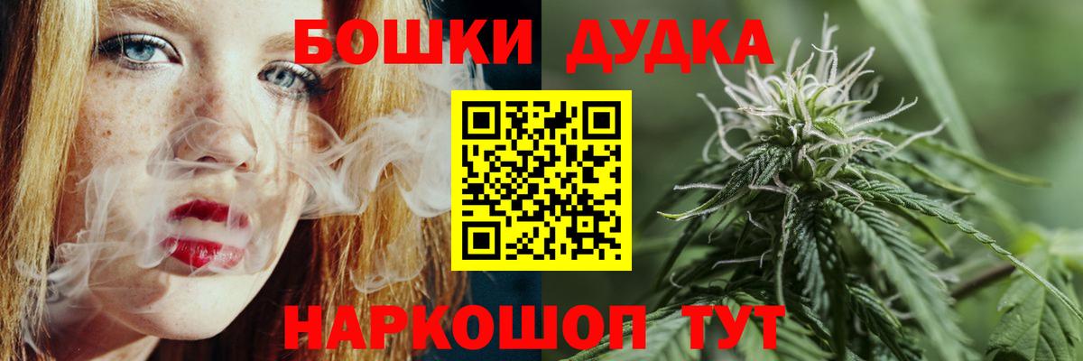 Каннабис индика Бор